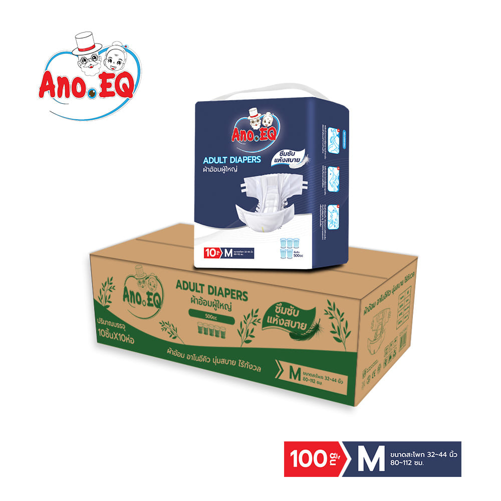 ผ้าอ้อมผู้ใหญ่ แบบเทป ANO EQ ซึมซับแห้งสบาย 500CC ไซส์ M (ยกลังสุดคุ้ม 100 ชิ้น)_0